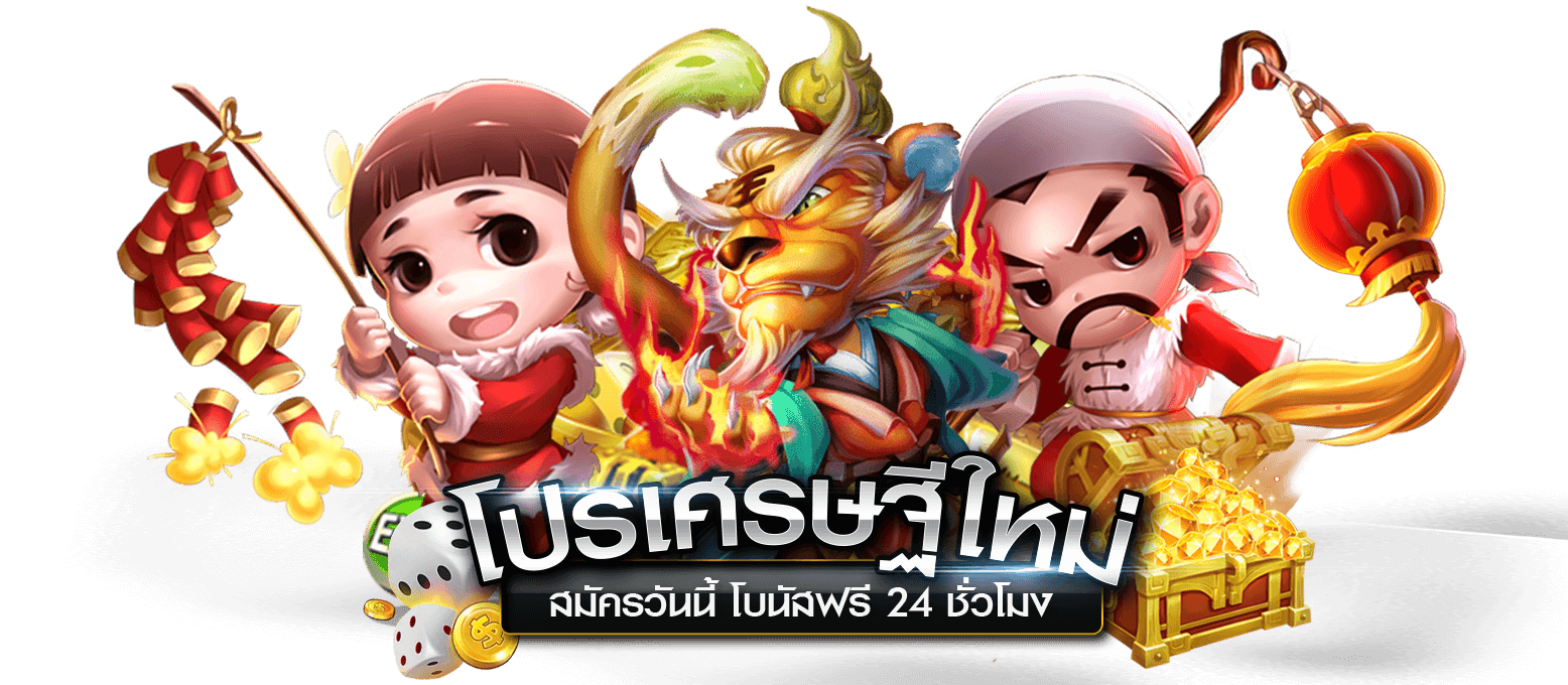 สร้างรายได้กับสล็อตออนไลน์ live22 โบนัส100