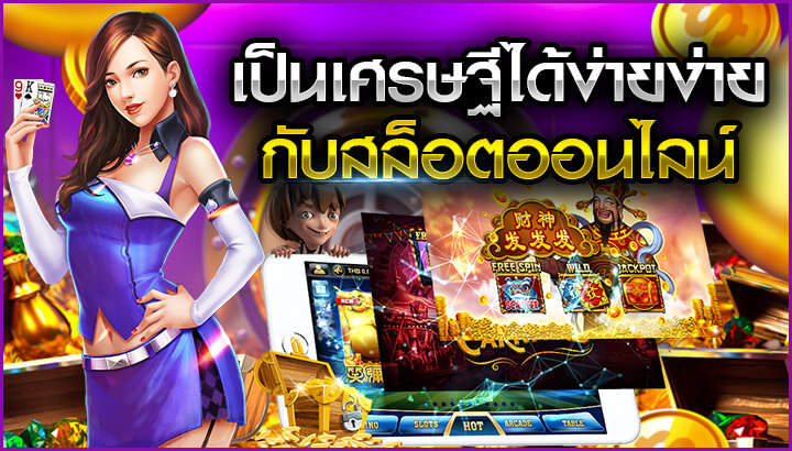 สัญลักษณ์ต่างๆ ของสล็อตออนไลน์ ที่ต้องรู้ - สมัคร gdwbet